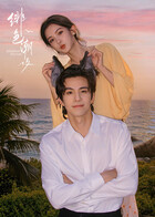 《浪花细沙》电影高清完整版