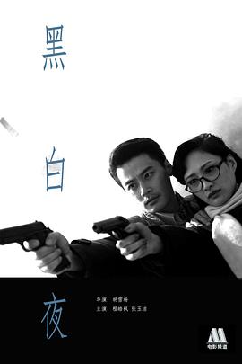 《鬼娃回魂7》电影高清完整版