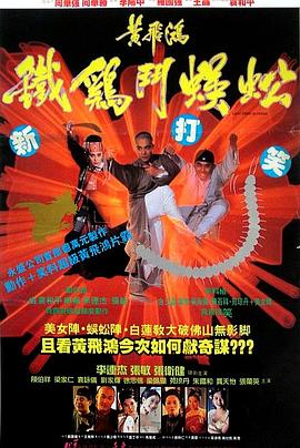 《名门绅士之暮雪情钟》电视剧高清全集