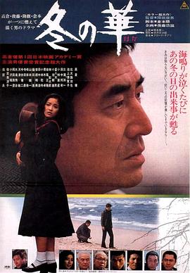 《黑帆第三季》电视剧高清全集
