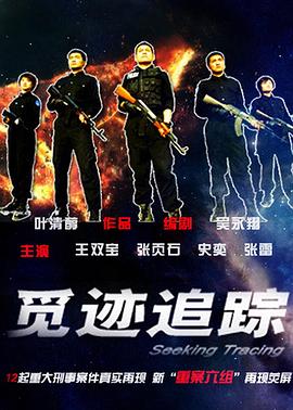 《分手别把锅带走》电影高清完整版