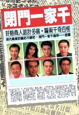 《银色薄雾》电影高清完整版