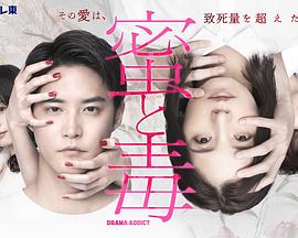《直言本相第二季》电视剧高清全集
