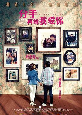 《阿诚》电视剧高清全集