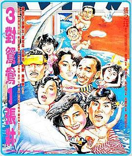 《拜托了，身体里的她》电视剧高清全集