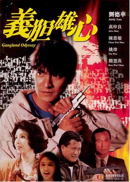 《奥秘博士归来》电影高清完整版