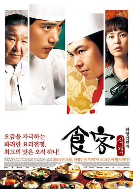 《鱿鱼仔的乡土日子第二季》动漫高清全集