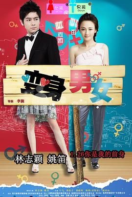 《龙破九霄》动漫高清全集