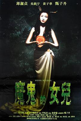 《警察故事粤语》电影高清完整版