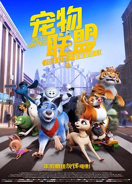 《人世世事》电影高清完整版