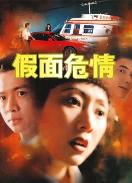 《棱镜》电视剧高清全集