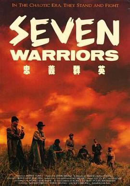 《零零后》电影高清完整版