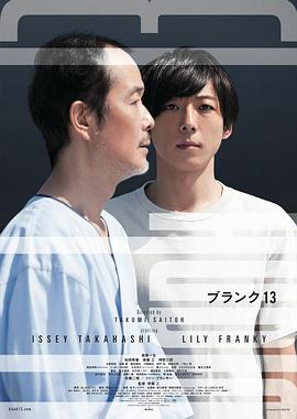 《躲藏杀手》电影高清完整版