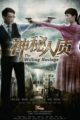 《踢出一片天》电影高清完整版