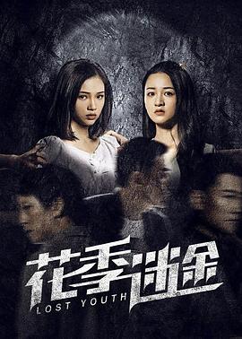 《笑星撞地球粤语》电影高清完整版