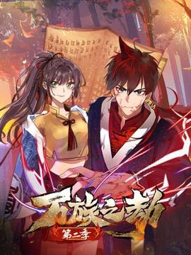 《旮旯小伙伴：蓝色月夜的魔法之子》动漫高清全集
