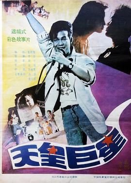 《百濑，朝向这边》电影高清完整版