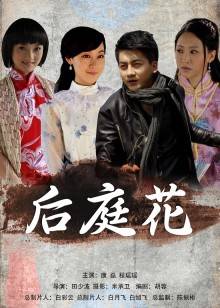 《高兴神仙狗2》动漫高清全集