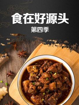 《杨大郎智斗沙门寨》电影高清完整版