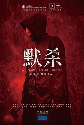 《纸钞屋第四季》电视剧高清全集