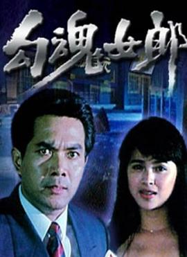 《玛利亚疯狂》动漫高清全集