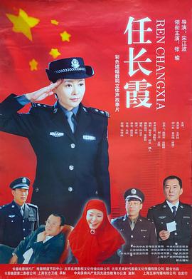 《拂晓的沙耶》电影高清完整版