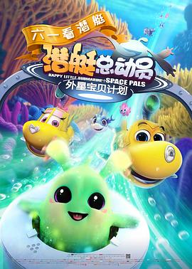《后天美人》电视剧高清全集