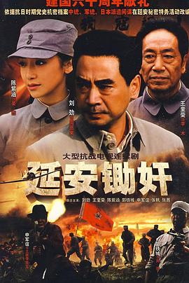 《鬼魂国际》电影高清完整版