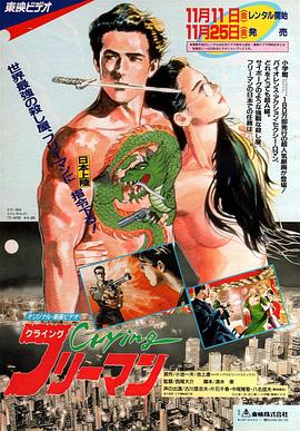 《小戏骨：水浒传》电视剧高清全集