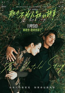 《圣约之外：摩西的故事》电视剧高清全集