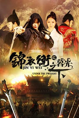 《鬼使神差2》电影高清完整版