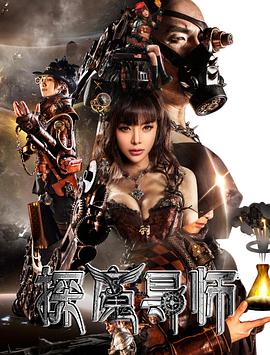《车逝》电影高清完整版