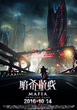 《麻木2022》电影高清完整版