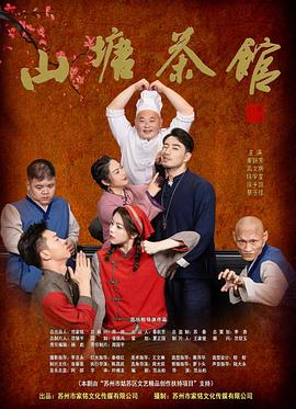《一门英烈》电影高清完整版