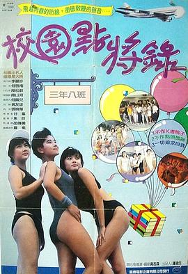 《少女前哨 人形小剧场第二季》动漫高清全集