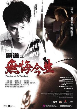 《年假》电影高清完整版