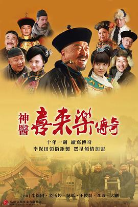 《无手教师》电影高清完整版