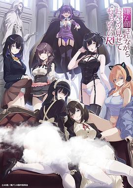 《铁男本性》电影高清完整版