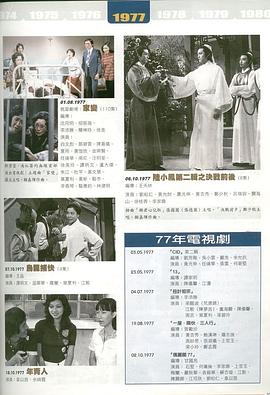 《曼达洛人第三季》电视剧高清全集