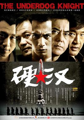 《阴间屋：血脉》电影高清完整版