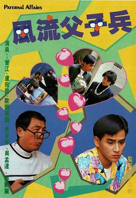 《东海龙棺》电影高清完整版