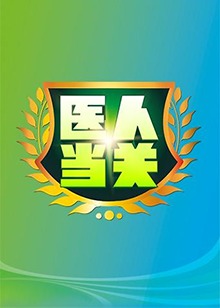 《神椿市建设中》动漫高清全集