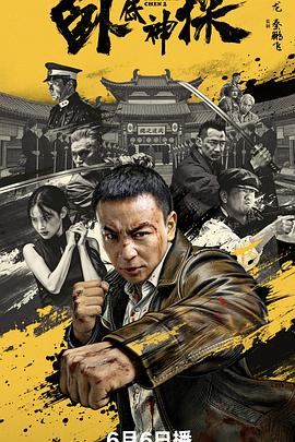 《谎颜》电视剧高清全集