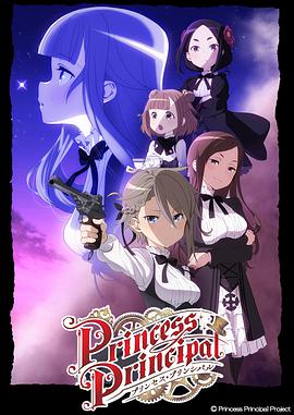 《明日赴死》电影高清完整版