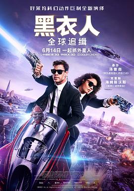 《闭上眼睛》电影高清完整版