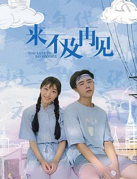 《深海应战》电影高清完整版