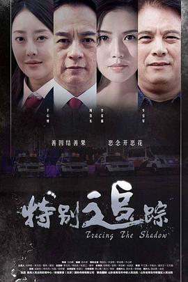《韶光之尘》电影高清完整版