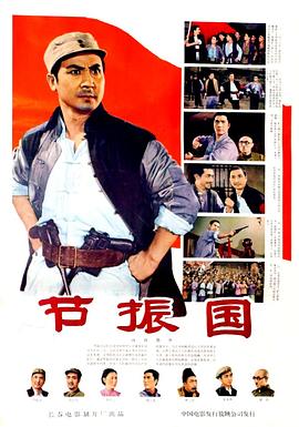 《逃跑》电影高清完整版