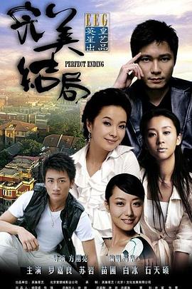 《极道英豪》电影高清完整版