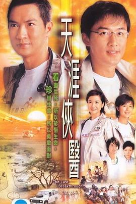 《撕心裂爱》电视剧高清全集